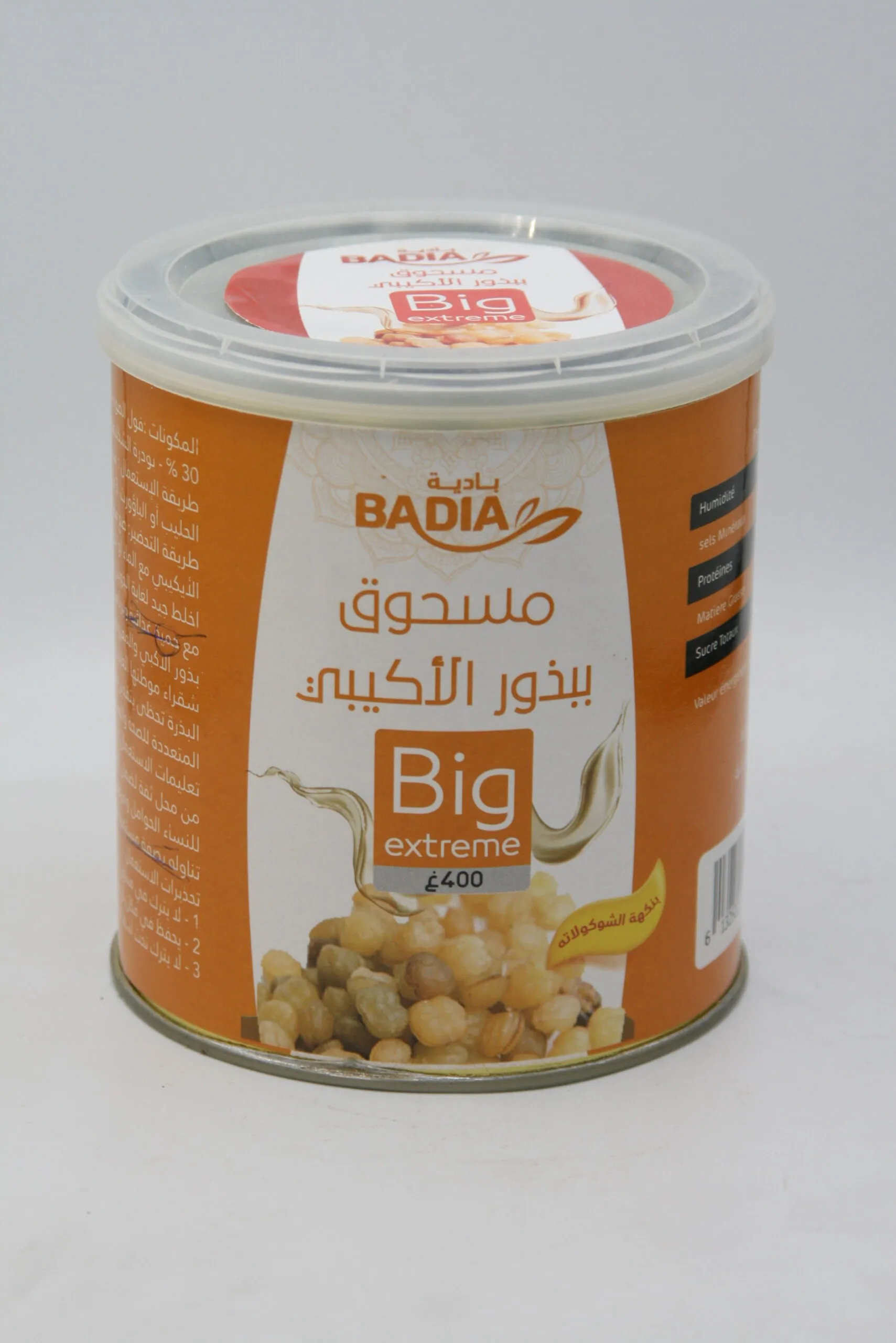 بودرة الأكبي بذوق الكراميل